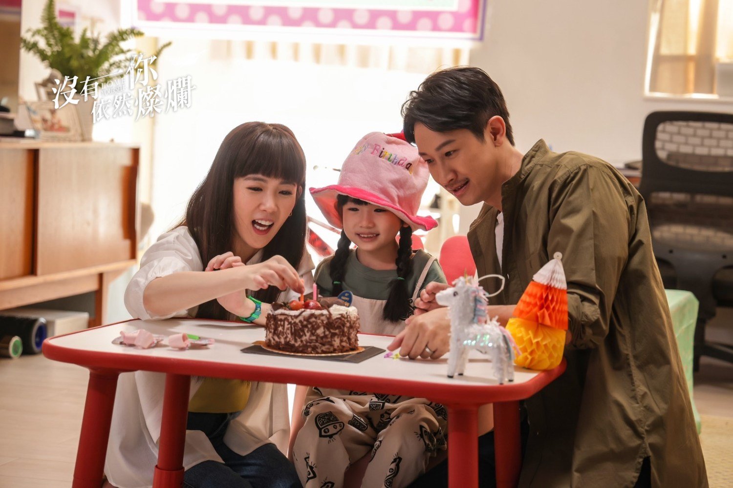 催泪爱情台剧《没有你依然灿烂》5亮点！简嫚书x赖雅妍×孙可芳主演、9月精彩开播