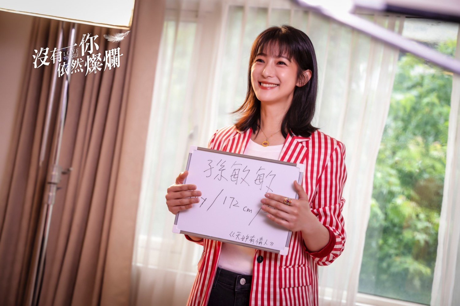 催泪爱情台剧《没有你依然灿烂》5亮点！简嫚书x赖雅妍×孙可芳主演、9月精彩开播