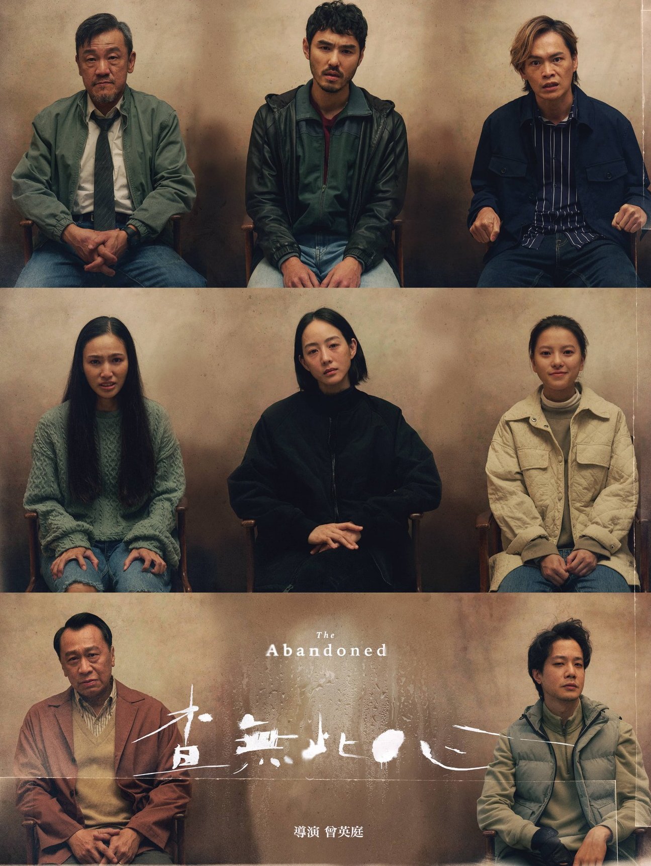 悬疑片《查无此心》8 亮点！张钧甯×阮经天睽违 16 年合作、左手无名指成破案关键？