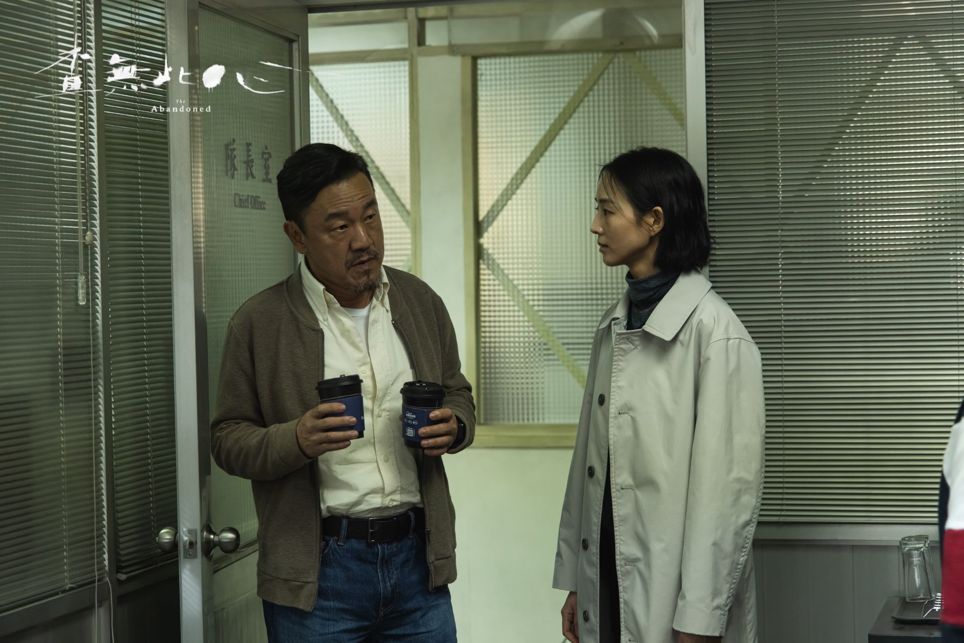 悬疑片《查无此心》8 亮点！张钧甯×阮经天睽违 16 年合作、左手无名指成破案关键？