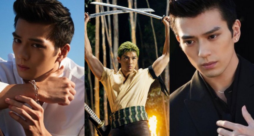 5件事贴近《航海王》「索隆」新田真剑佑!15部影剧推荐、闪婚圈外年上女友 – DramaClub