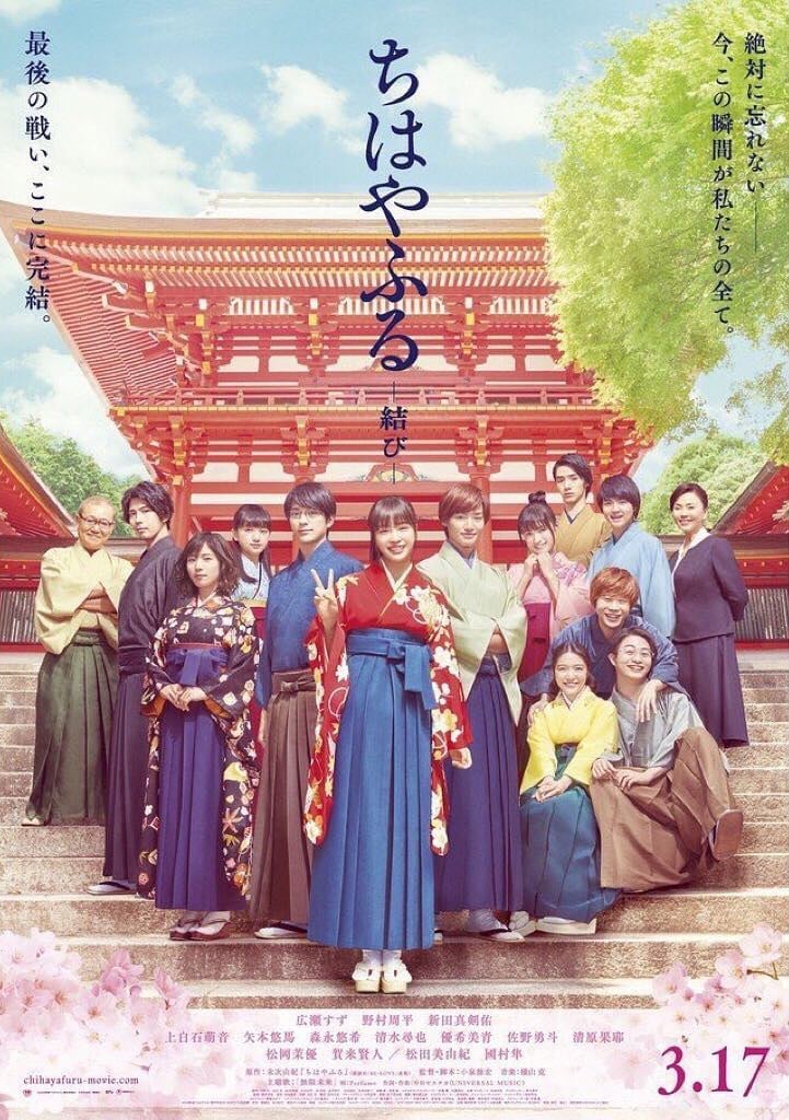 新田真剑佑介绍＋15部影剧推荐！《航海王》索隆超帅还原、闪婚年上圈外女友惊呆网
