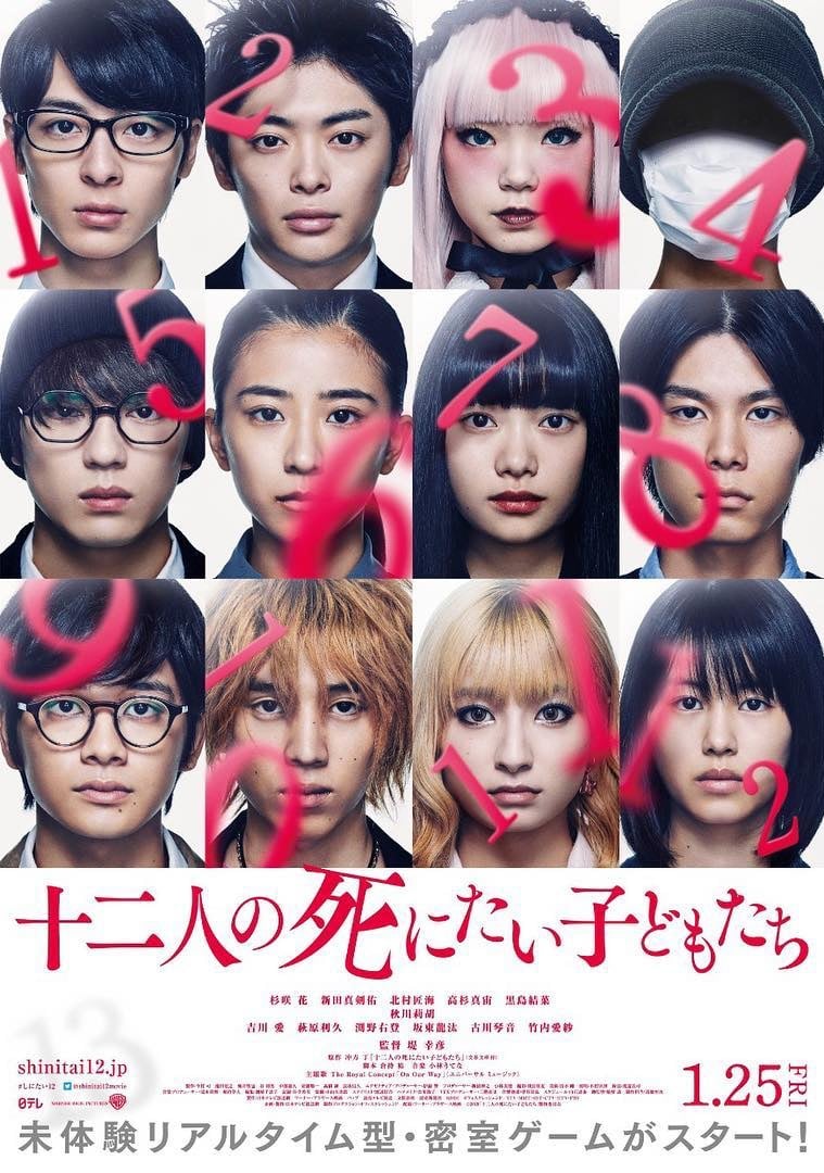 新田真剑佑介绍＋15部影剧推荐！《航海王》索隆超帅还原、闪婚年上圈外女友惊呆网