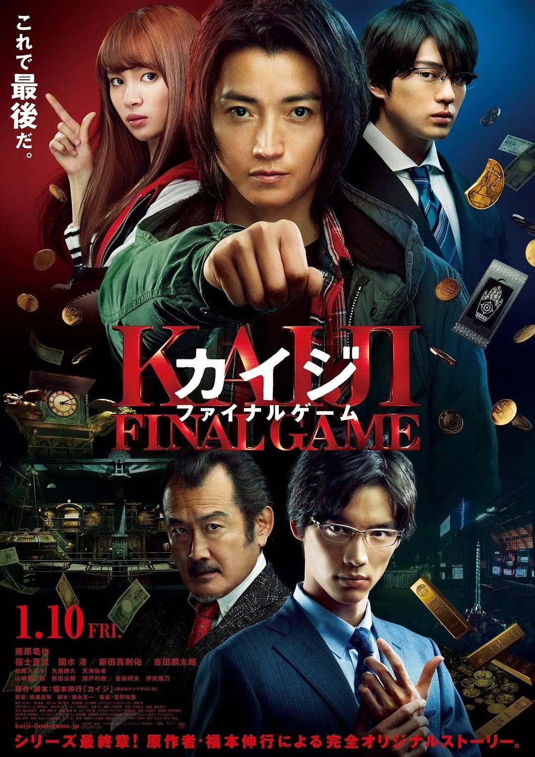 新田真剑佑介绍＋15部影剧推荐！《航海王》索隆超帅还原、闪婚年上圈外女友惊呆网