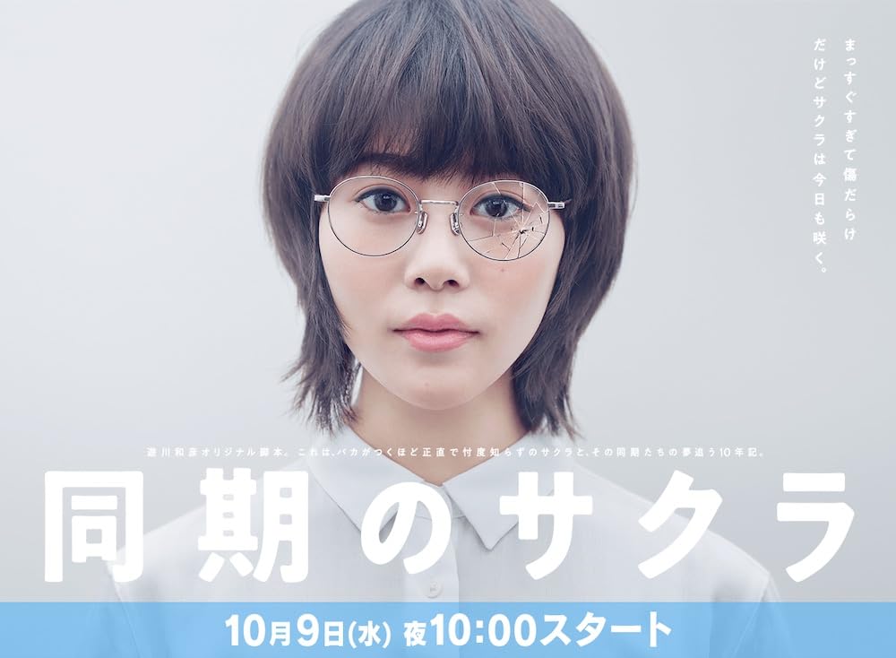 新田真剑佑介绍＋15部影剧推荐！《航海王》索隆超帅还原、闪婚年上圈外女友惊呆网