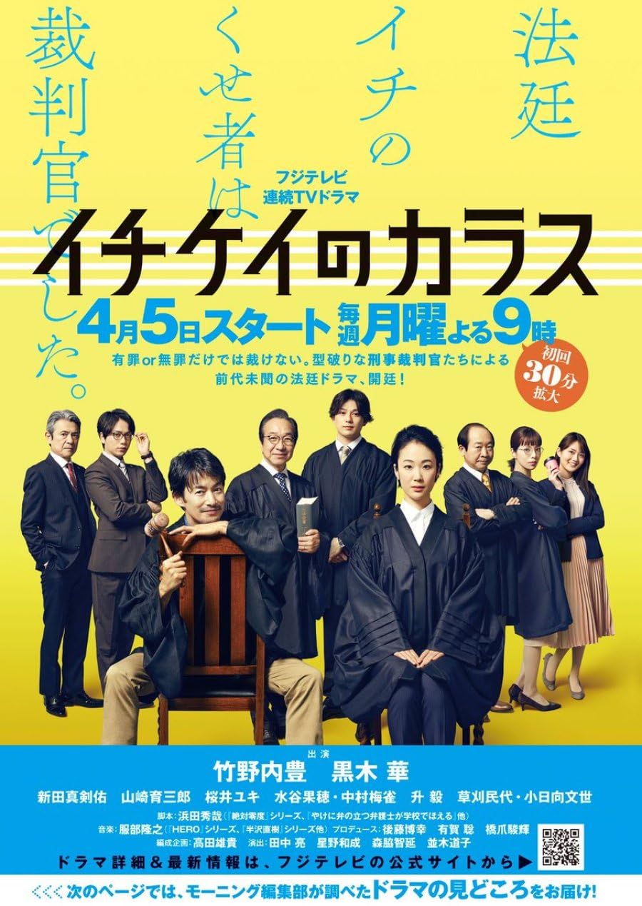 新田真剑佑介绍＋15部影剧推荐！《航海王》索隆超帅还原、闪婚年上圈外女友惊呆网