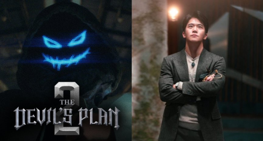 Netflix续订《魔鬼的计谋》第二季！製作人曝将以「全新版本」回归-DramaClub