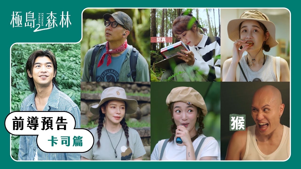韩剧《精神病房也会迎来清晨》10大剧情演员！每集爆哭预定，Netflix独家开播