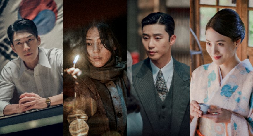 Netflix《京城怪物》曝主演剧照！朴叙俊落魄被绑、韩韶禧化身神秘寻人侦探