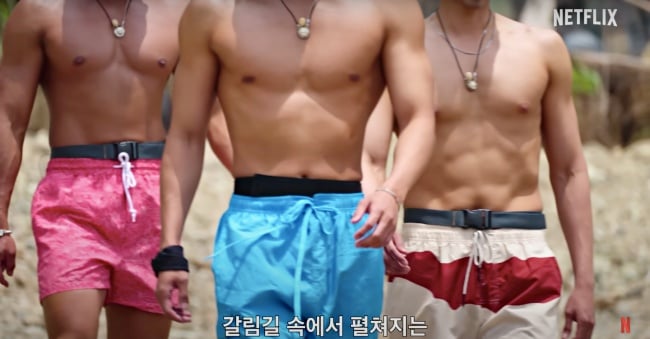 Netflix《单身即地狱 3》裸身摸胸+湿身贴紧高辣预告公开！男版宋智雅回归