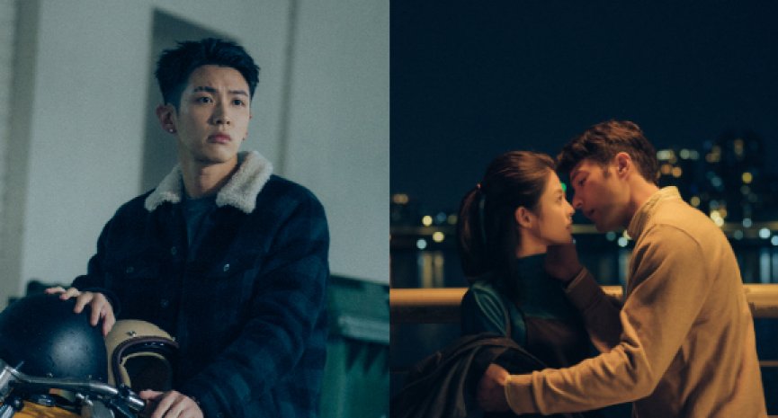 柯震东、凤小岳成情敌？Netflix台剧《爱爱内含光》曝正式预告