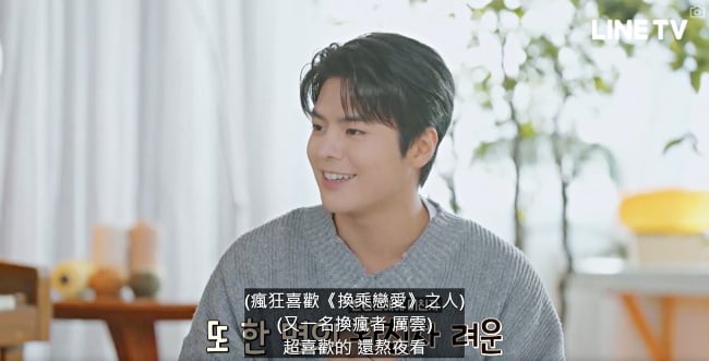 恋综《换乘恋爱3》开播6大看点介绍！帅哥嘉宾撞脸金宣虎、3新制度热议、首CP公开