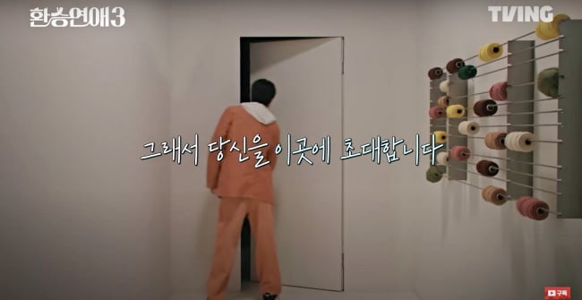 恋综《换乘恋爱3》开播6大看点介绍！帅哥嘉宾撞脸金宣虎、3新制度热议、首CP公开