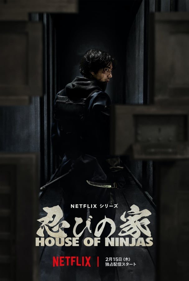 2024年Netflix日本影剧推荐！有村架纯＆坂口健太郎合体、《城市猎人》登场