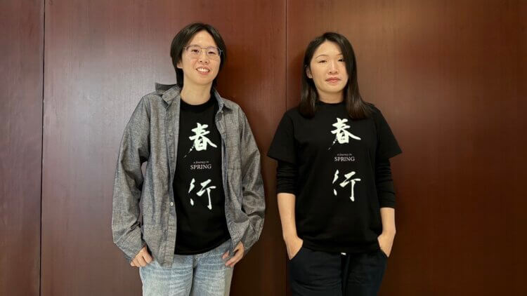 【神搜专访】《春行》双导演王品文 x 彭紫惠：当一个鬼魂，静静凝望时间流逝，与渺小却深刻的人生首图