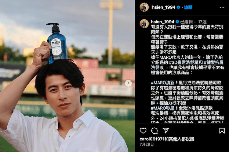 台湾队长：陈杰宪，明星脸像极吴奇隆以及日本影星冈田准一。