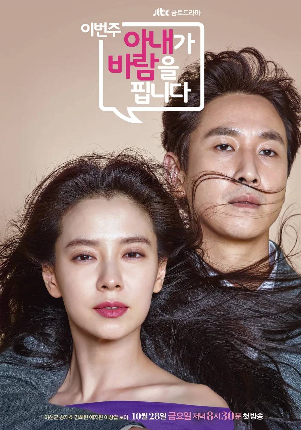 6 部“女性出轨外遇”韩剧:金瑞亨《纸之月》翻拍日本知名作品、《迷雾》引发谋杀案… 6 部“女性出轨外遇”韩剧:金瑞亨《纸之月》翻拍日本知名作品、《迷雾》引发谋杀案…