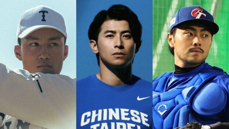 “输给帅哥也是没办法的事”台湾棒球 12 强冠军英雄游行！看日本网友也认证的超帅明星脸球员首图