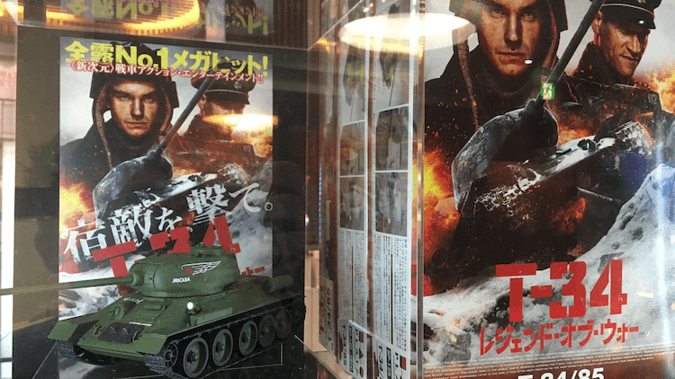 《猎杀 T34》是日本影史里俄罗斯电影票房的冠军。
