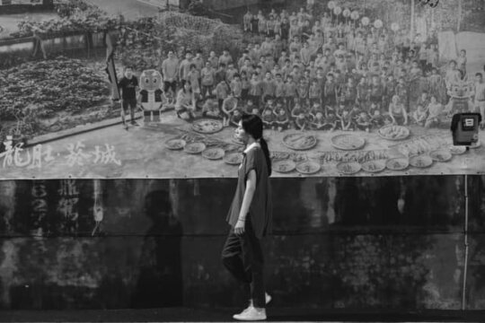 《小雁与吴爱丽》电影剧照。