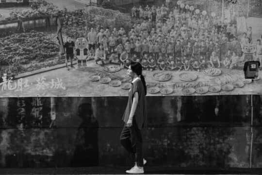 《小雁与吴爱丽》电影剧照。