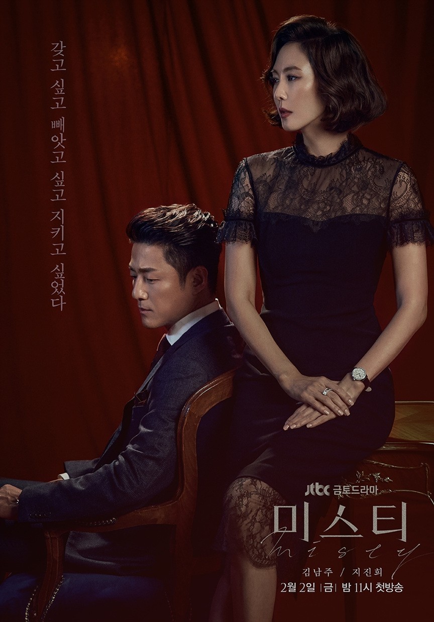 6 部“女性出轨外遇”韩剧:金瑞亨《纸之月》翻拍日本知名作品、《迷雾》引发谋杀案… 6 部“女性出轨外遇”韩剧:金瑞亨《纸之月》翻拍日本知名作品、《迷雾》引发谋杀案…