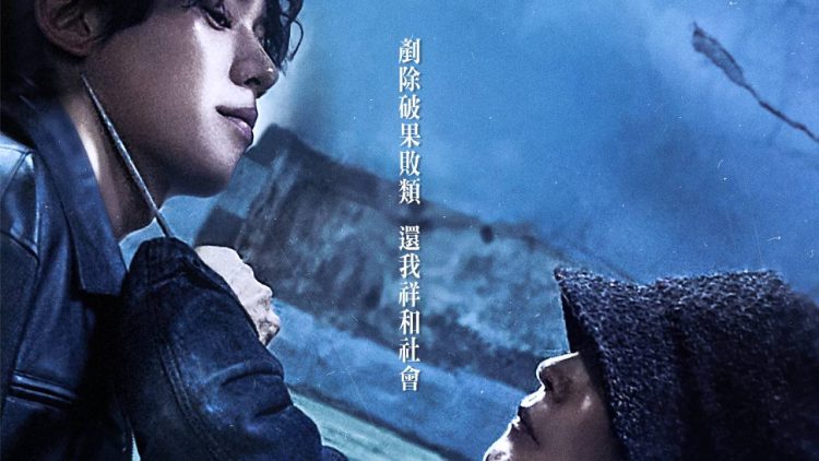 博爱座冲突引爆社会话题！韩片《破果》直击现实痛点，7月大银幕痛快释放首图