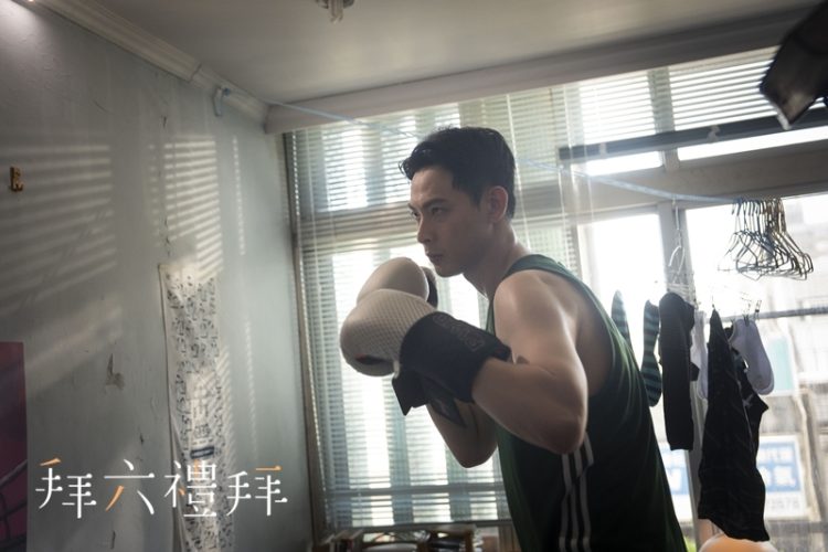 《拜六礼拜》连晨翔