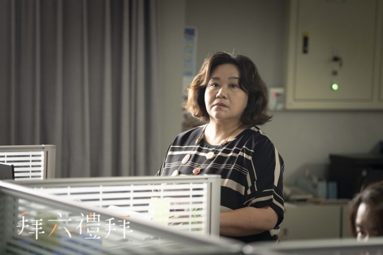 《拜六礼拜》钟欣凌