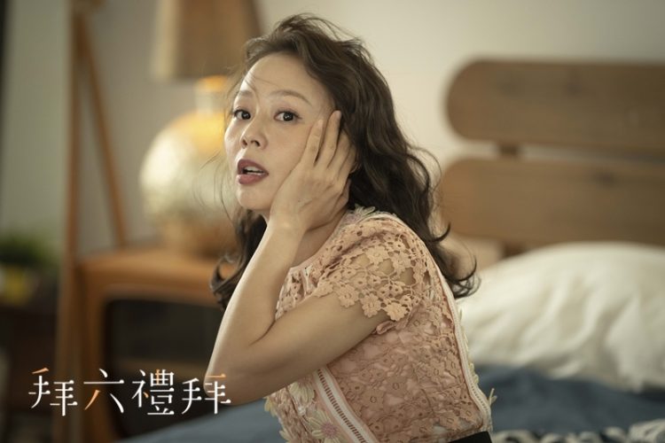 《拜六礼拜》孙淑媚