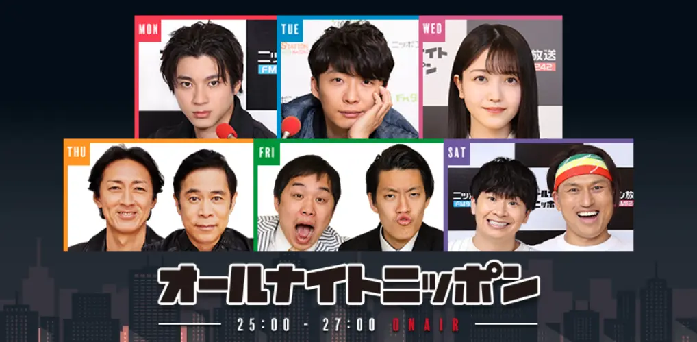 《All Night Nippon》(图片截自官网)