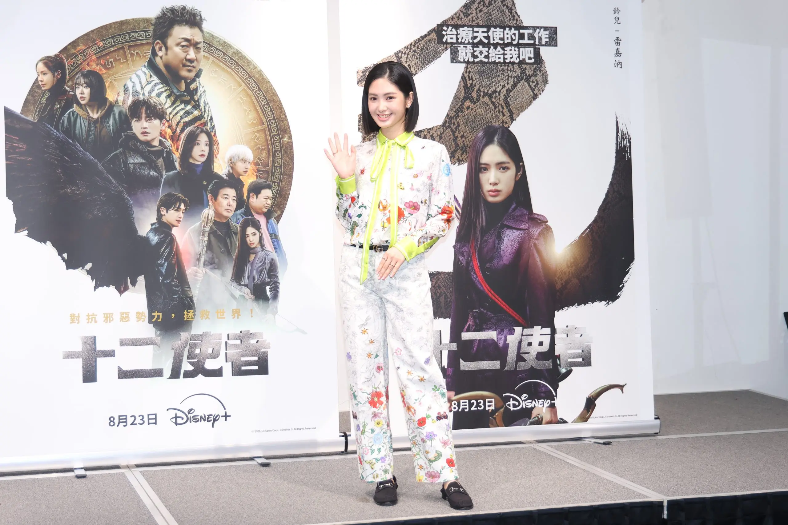 雷嘉汭在韩剧《十二使者》饰演“铃儿”蛇天使。(图/非凡娱乐)