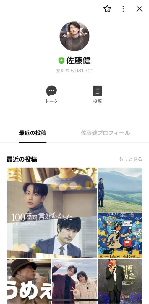 《玻璃之心》佐藤健：从天堂医生、绯村剑心到乐团主唱，成为“糖粉”的洗脑 8 步骤