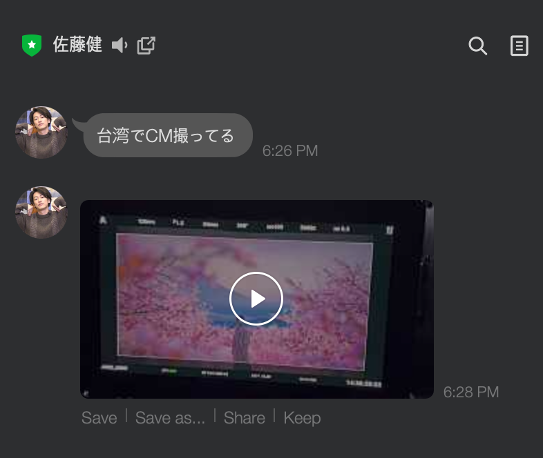 《玻璃之心》佐藤健：从天堂医生、绯村剑心到乐团主唱，成为“糖粉”的洗脑 8 步骤