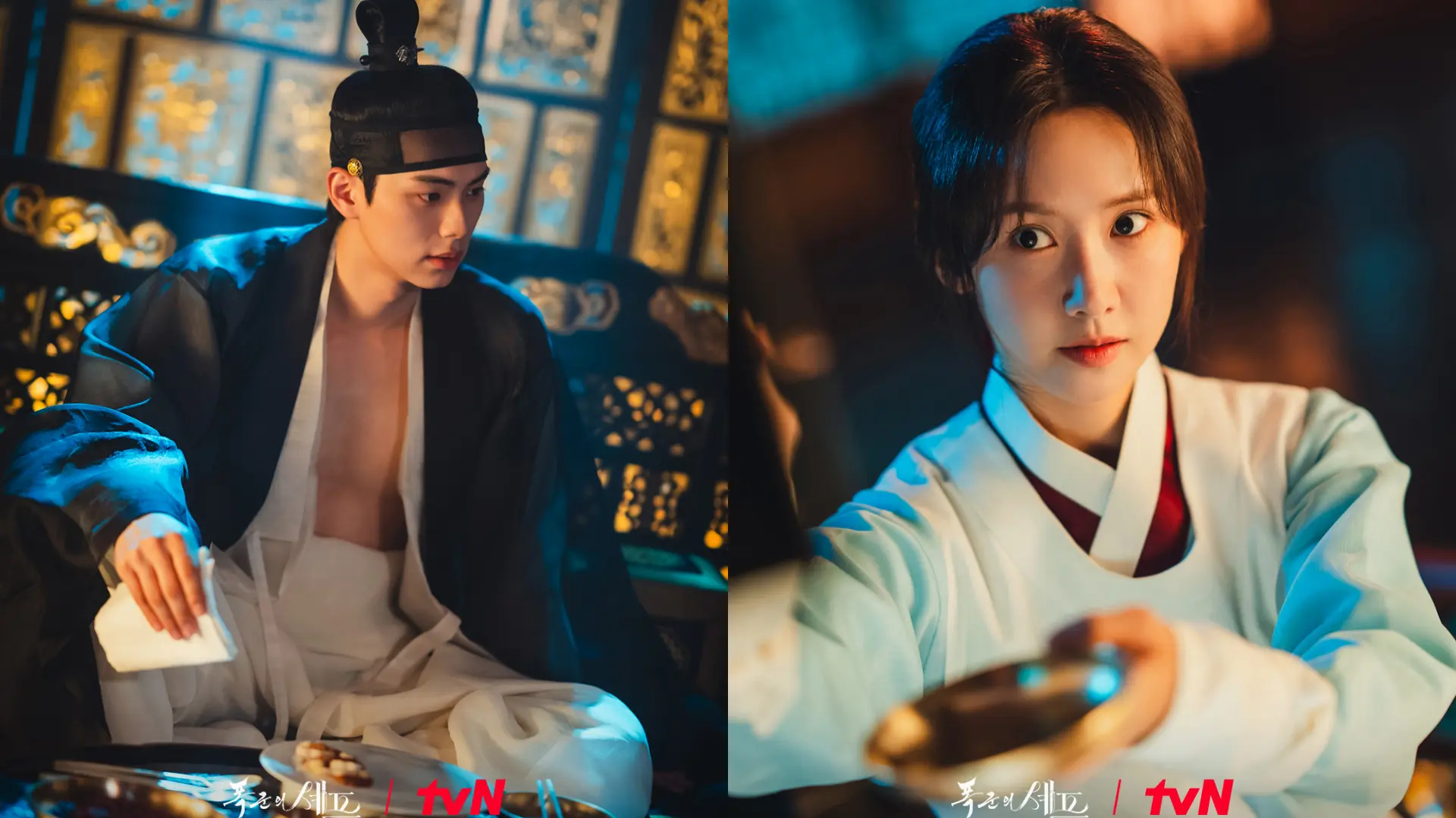 Netflix《暴君的厨师》李彩玟、林允儿剧照