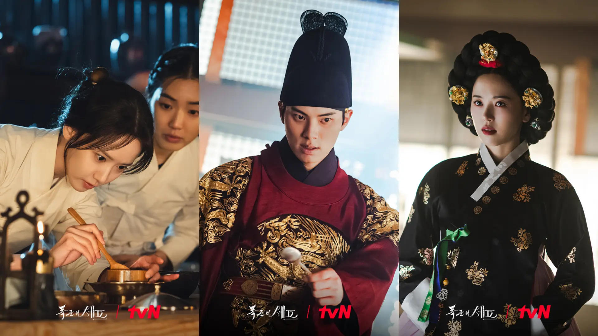 Netflix《暴君的厨师》林允儿、李彩玟、姜汉娜剧照