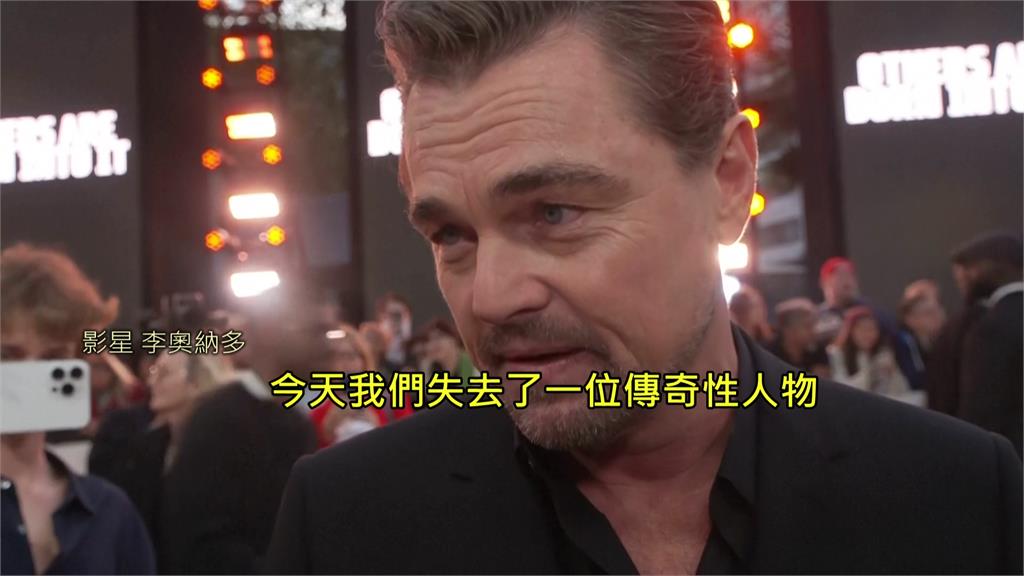  莱昂纳多哀悼罗伯特·雷德福 