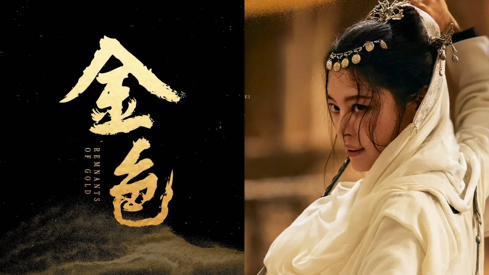 威尼斯封后,辛芷蕾的野心不止于此:新剧化身律政女王,再战古龙江湖 威尼斯封后,辛芷蕾的野心不止于此:新剧化身律政女王,再战古龙江湖
