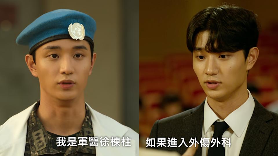 《外伤重症中心》金载沅剧照 