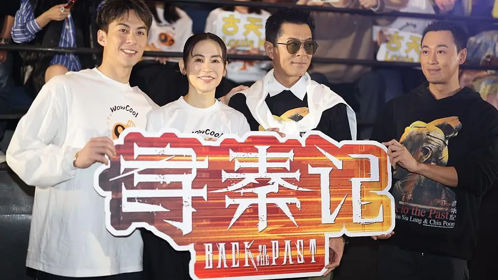 跨越 25 年的“爷青回”:电影版《寻秦记》爆火,是情怀致敬还是消费记忆? 跨越 25 年的“爷青回”:电影版《寻秦记》爆火,是情怀致敬还是消费记忆?