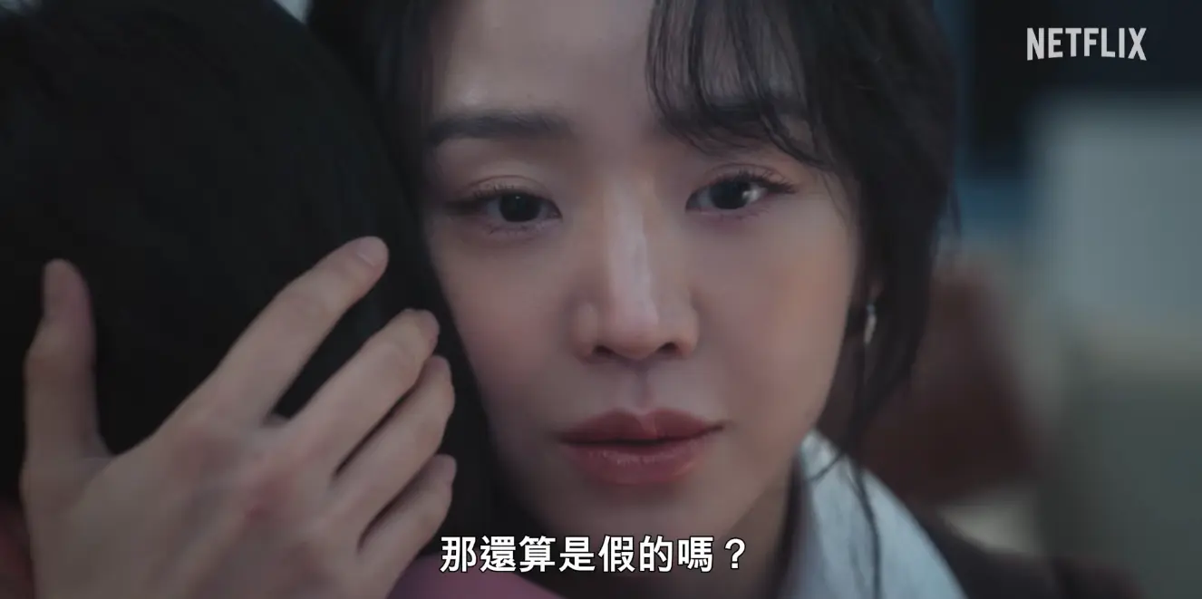 申惠善化身“韩版安娜”玩转上流圈?Netflix 悬疑新剧《莎拉的真伪人生》定档 2 月 13 日,李浚赫冷面追凶 申惠善化身“韩版安娜”玩转上流圈?Netflix 悬疑新剧《莎拉的真伪人生》定档 2 月 13 日,李浚赫冷面追凶