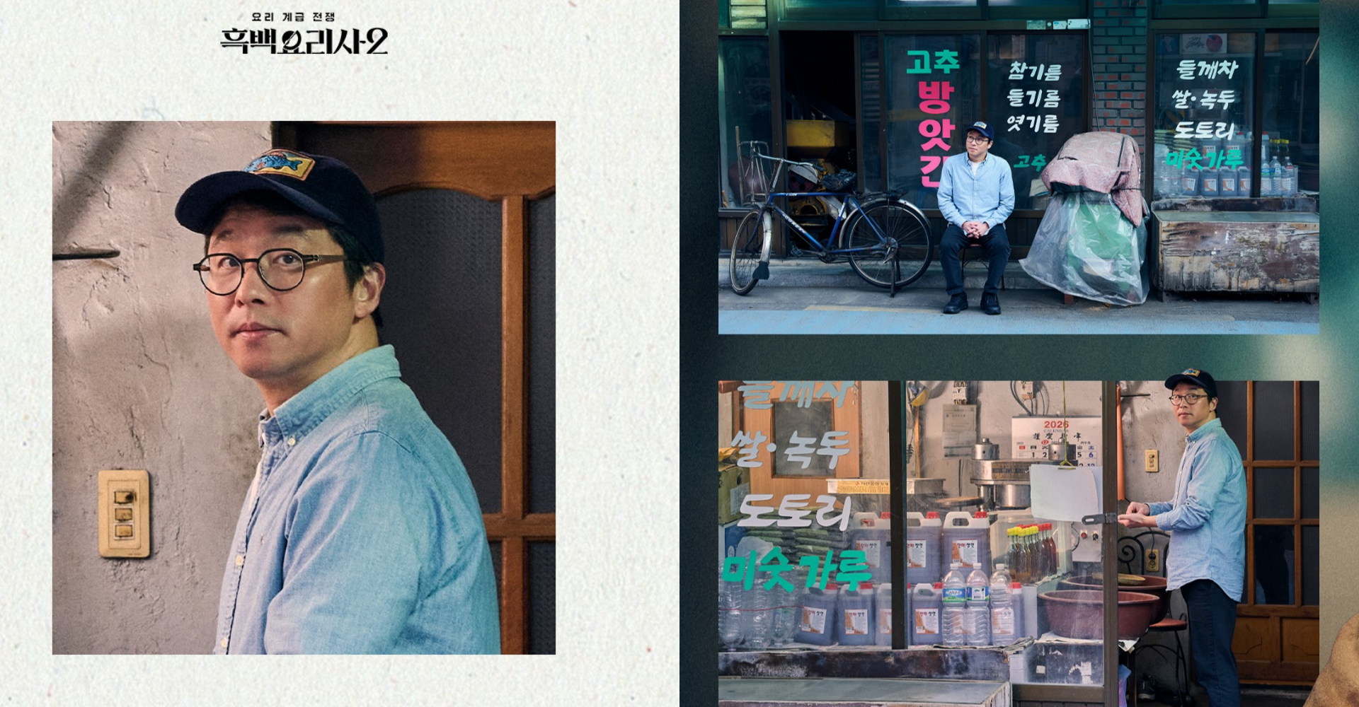 《黑白大厨 2》终极对决：撕掉标签的“炖煮狂魔”，如何凭真诚“绝杀”料理怪物？