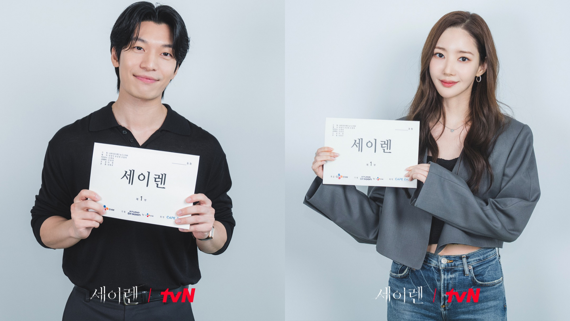 从甜心到蛇蝎美人？朴敏英新剧《Siren》上演致命追捕，与魏嘏隽陷入危险罗曼史