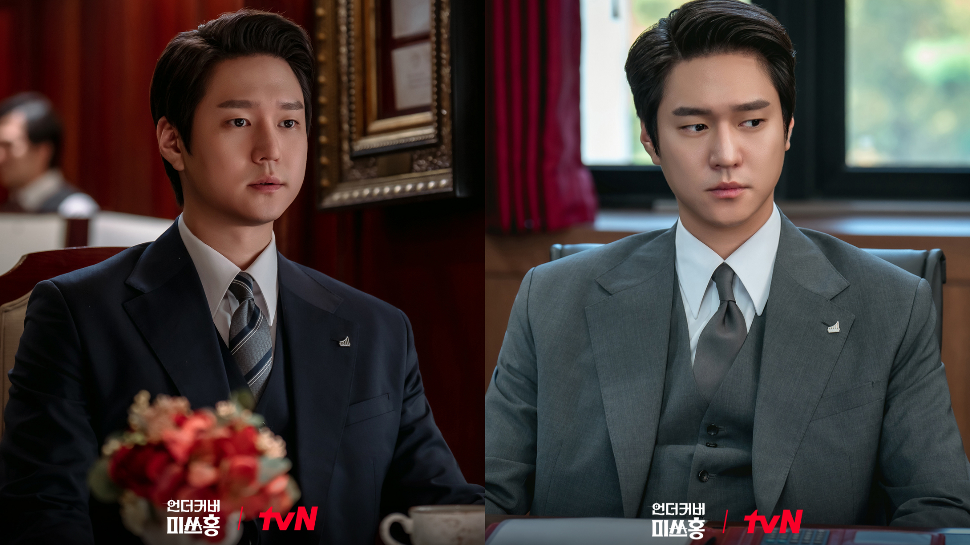 朴信惠新剧回归！《卧底洪小姐》5 大看点：35 岁“装嫩”潜入证券公司，搭档高庚杓上演职场谍战恋