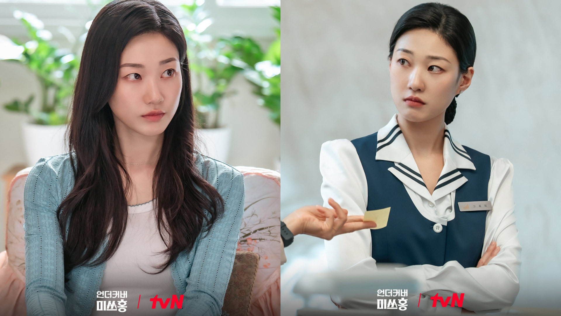 朴信惠新剧回归！《卧底洪小姐》5 大看点：35 岁“装嫩”潜入证券公司，搭档高庚杓上演职场谍战恋