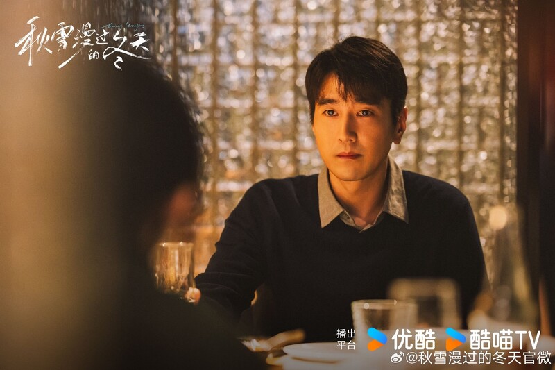 谁说翻拍必毁神作？赵又廷、张子枫新剧《秋雪漫过的冬天》，拍出了成年人最隐忍的善意