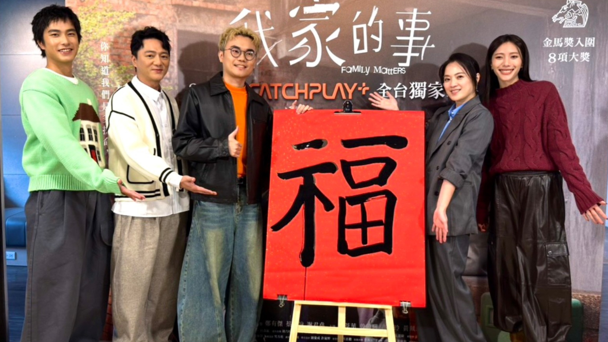 曾敬骅金马奖杯竟供在神桌上？想带父母出游却因“怕没话题”拒绝跟团