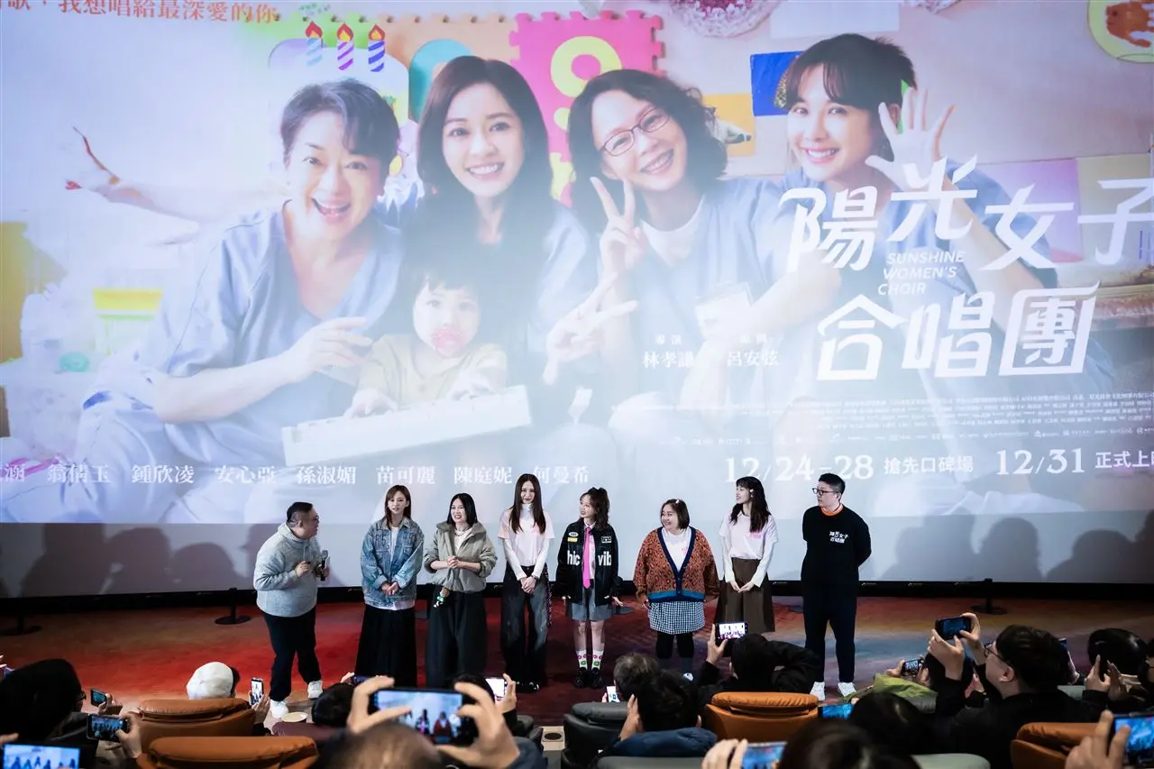 《阳光女子合唱团》台湾票房破亿!74 岁翁倩玉跨境庆生感叹迎来“人生巅峰” 《阳光女子合唱团》台湾票房破亿!74 岁翁倩玉跨境庆生感叹迎来“人生巅峰”