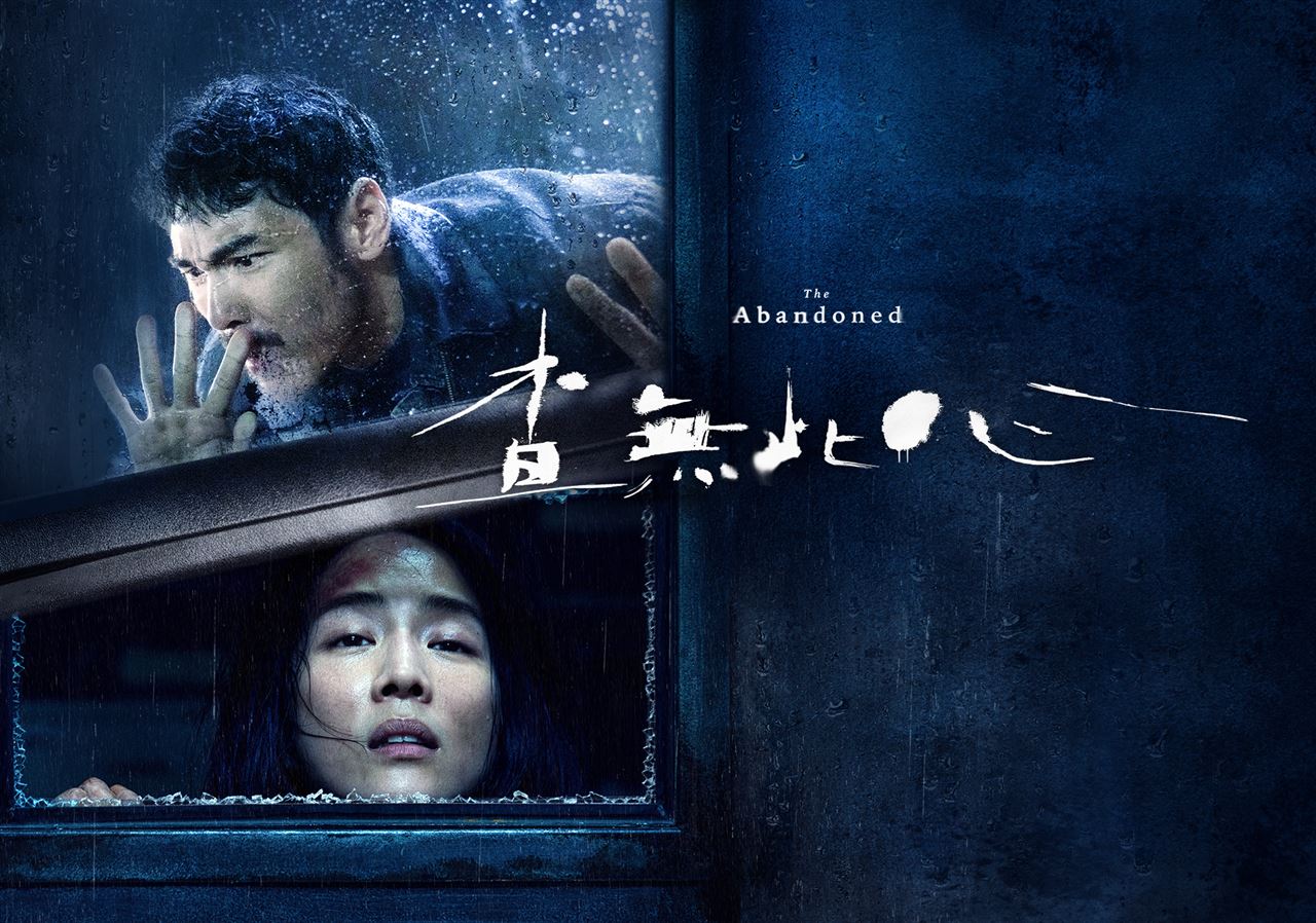 张钧甯首任监制极致入戏：为戏暴瘦 14 斤睡车里，阮经天许光汉轮番护航