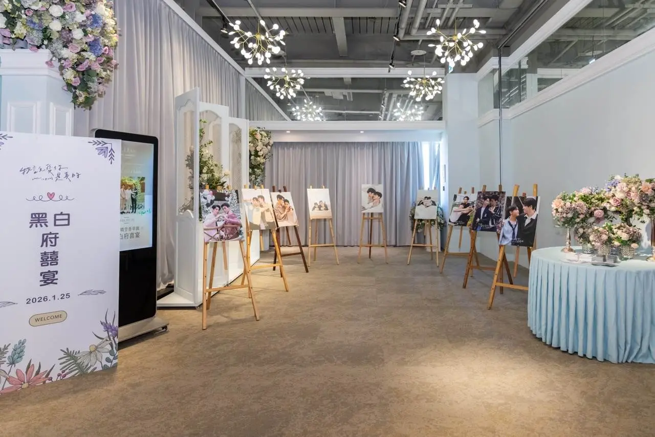 梦幻联动!BL 短剧《我说爱你是真的》办沉浸式婚礼,高凌风之子葛兆恩现场“完婚” 梦幻联动!BL 短剧《我说爱你是真的》办沉浸式婚礼,高凌风之子葛兆恩现场“完婚”